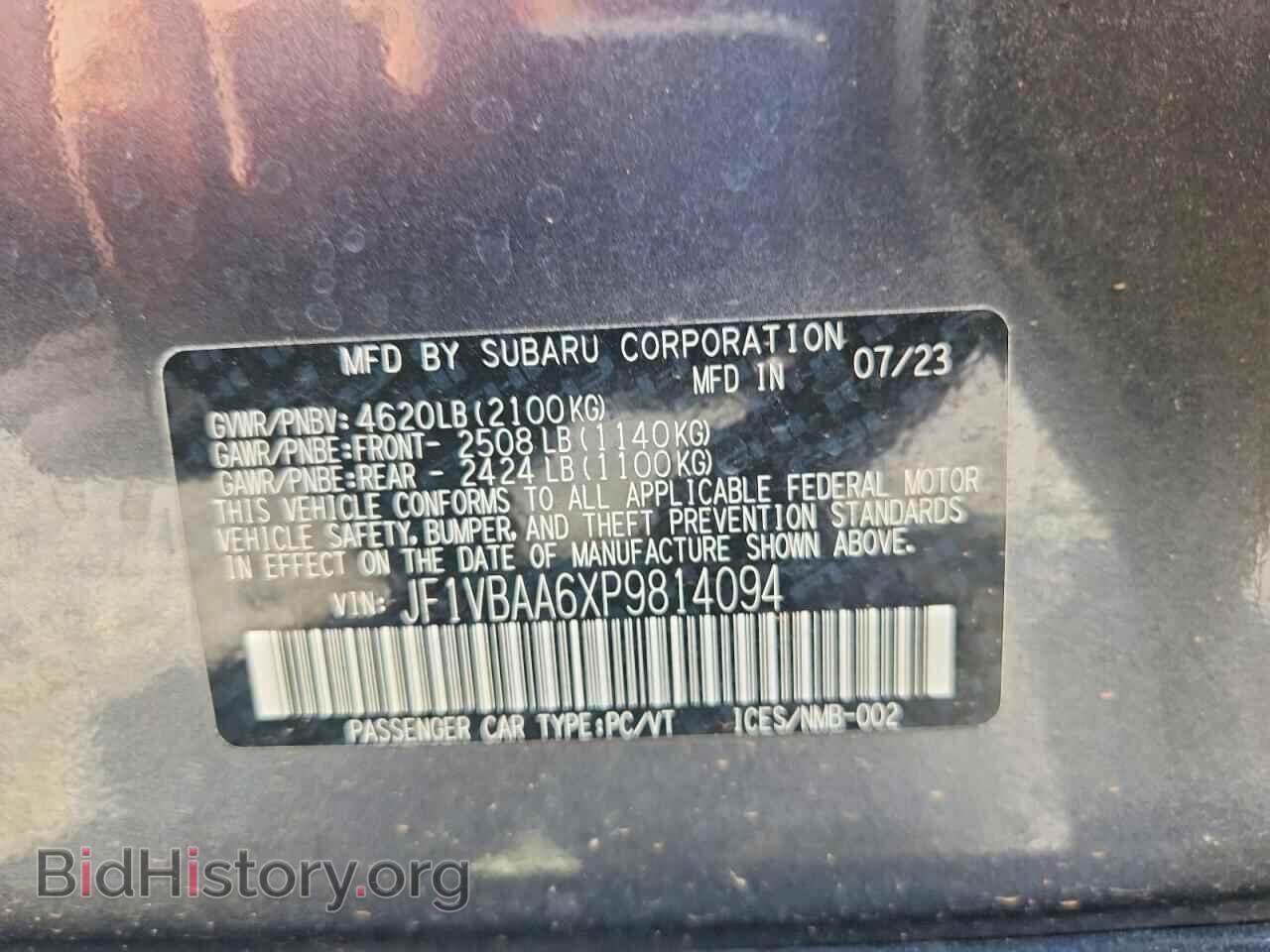 2023 SUBARU WRX - VIN: JF1VBAA6XP9814094 - Фото 12