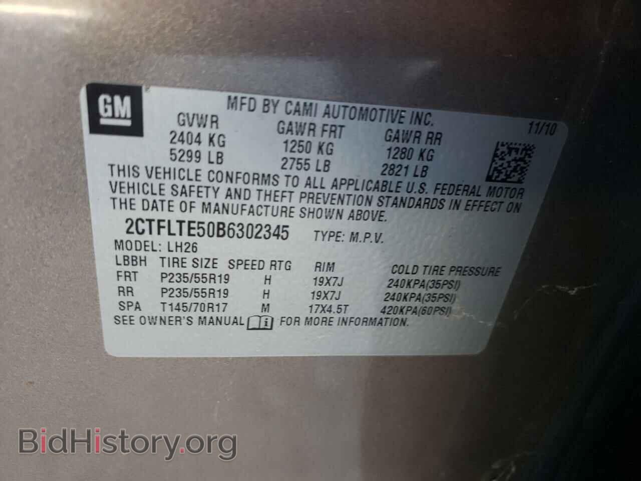 2011 GMC TERRAIN - VIN: 2CTFLTE50B6302345 - Фото 10