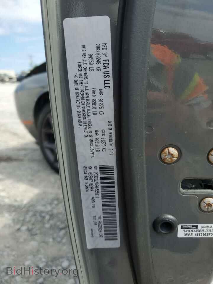 2017 DODGE CHALLENGER - VIN: 2C3CDZAG2HH555111 - Фото 12