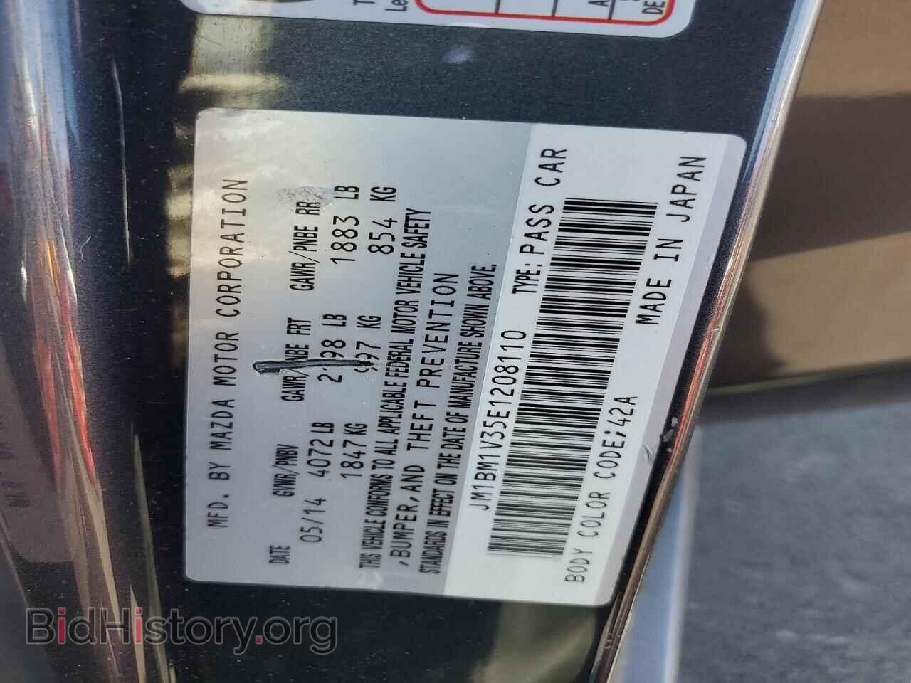 2014 MAZDA 3 - VIN: JM1BM1V35E1208110 - Photo 12