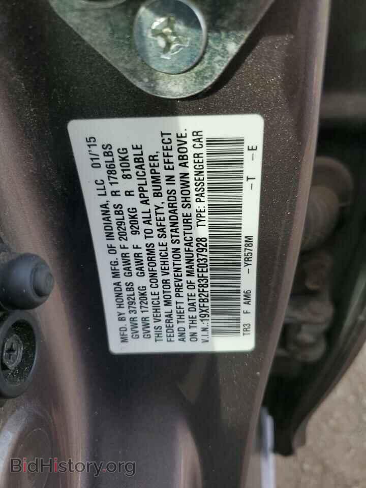 2015 HONDA CIVIC - VIN: 19XFB2F83FE037928 - Фото 10