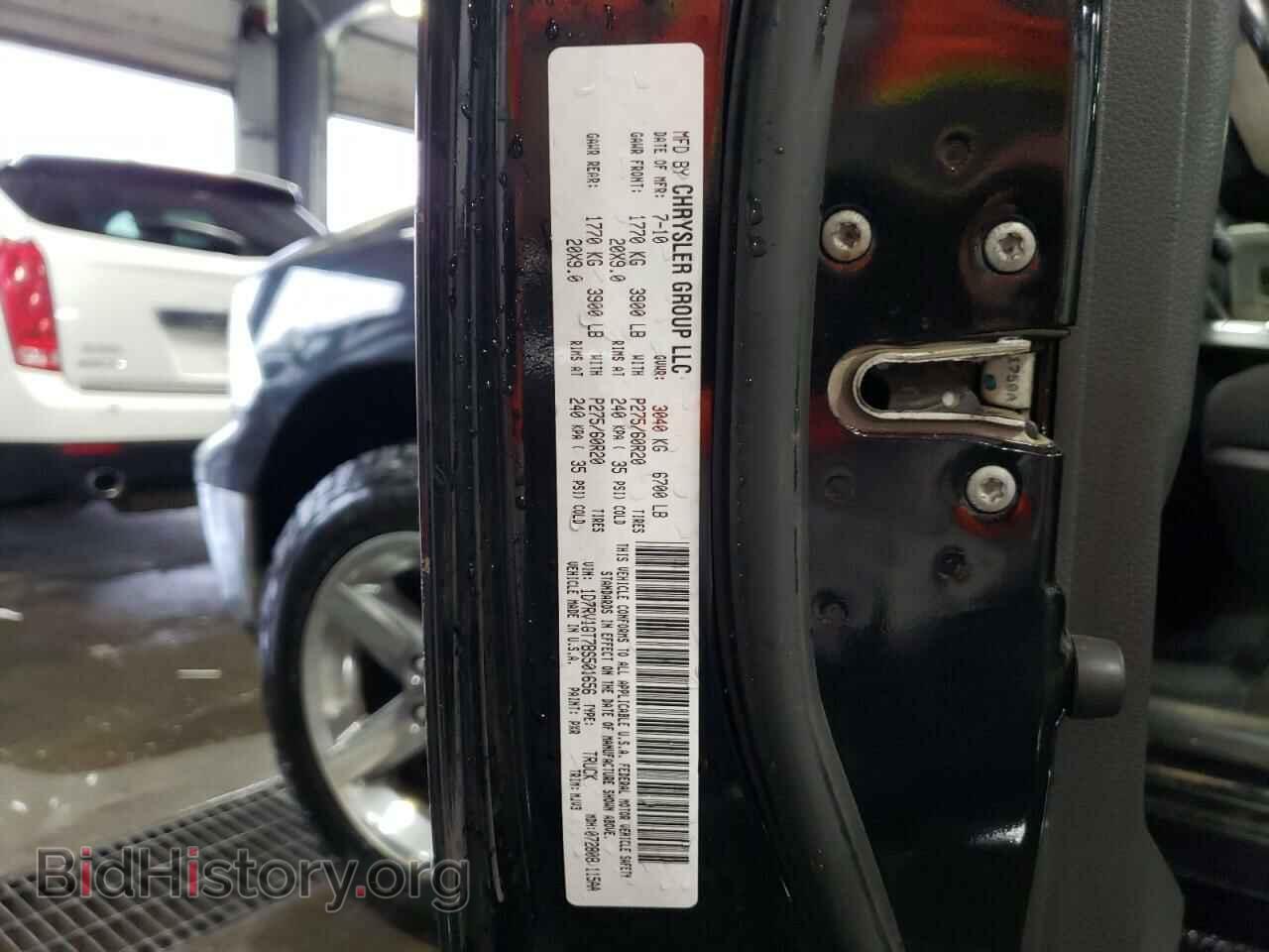 2011 DODGE All Models - VIN: 1D7RV1GT7BS501656 - Photo 13