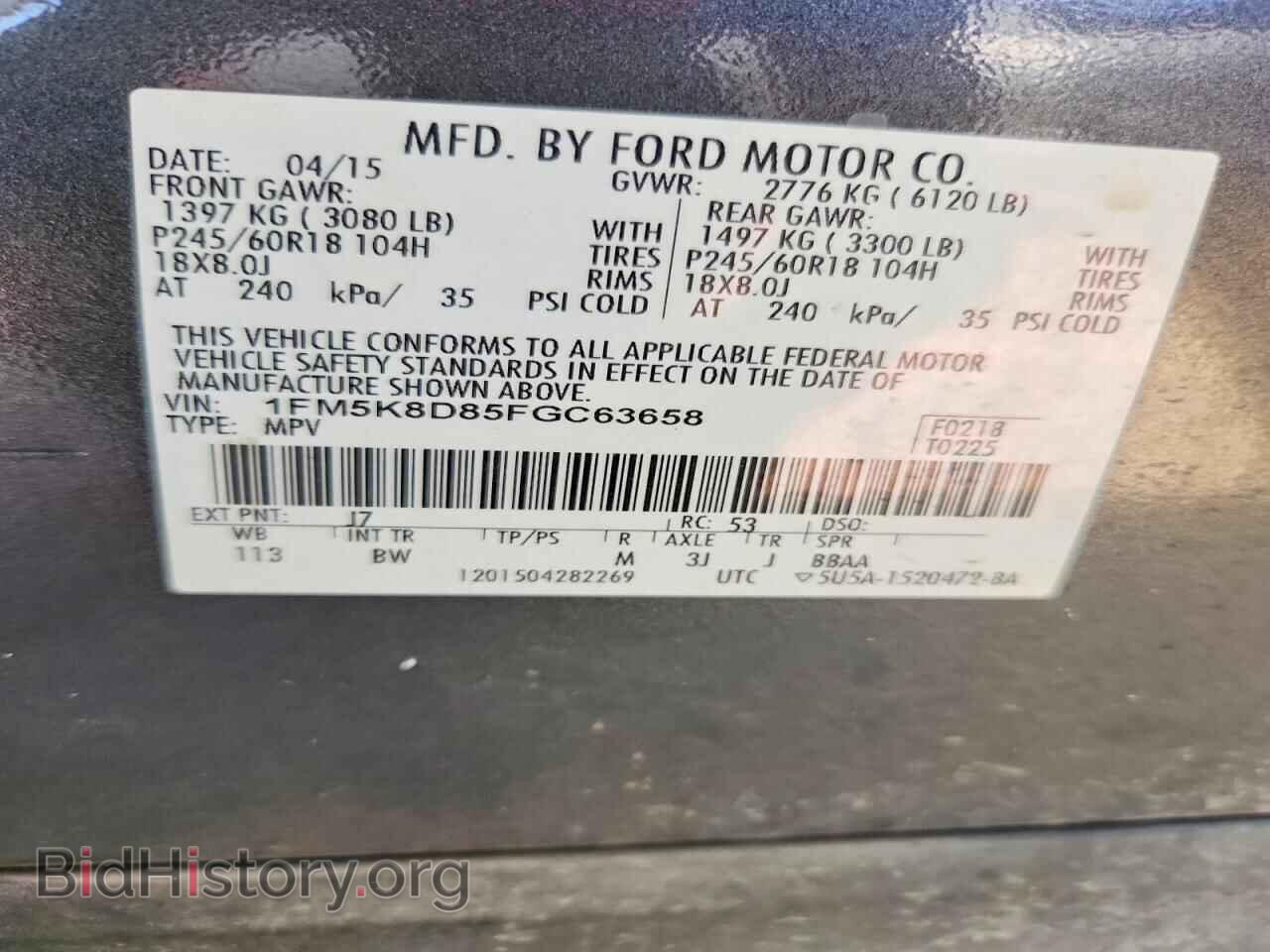 2015 FORD EXPLORER - VIN: 1FM5K8D85FGC63658 - Photo 13