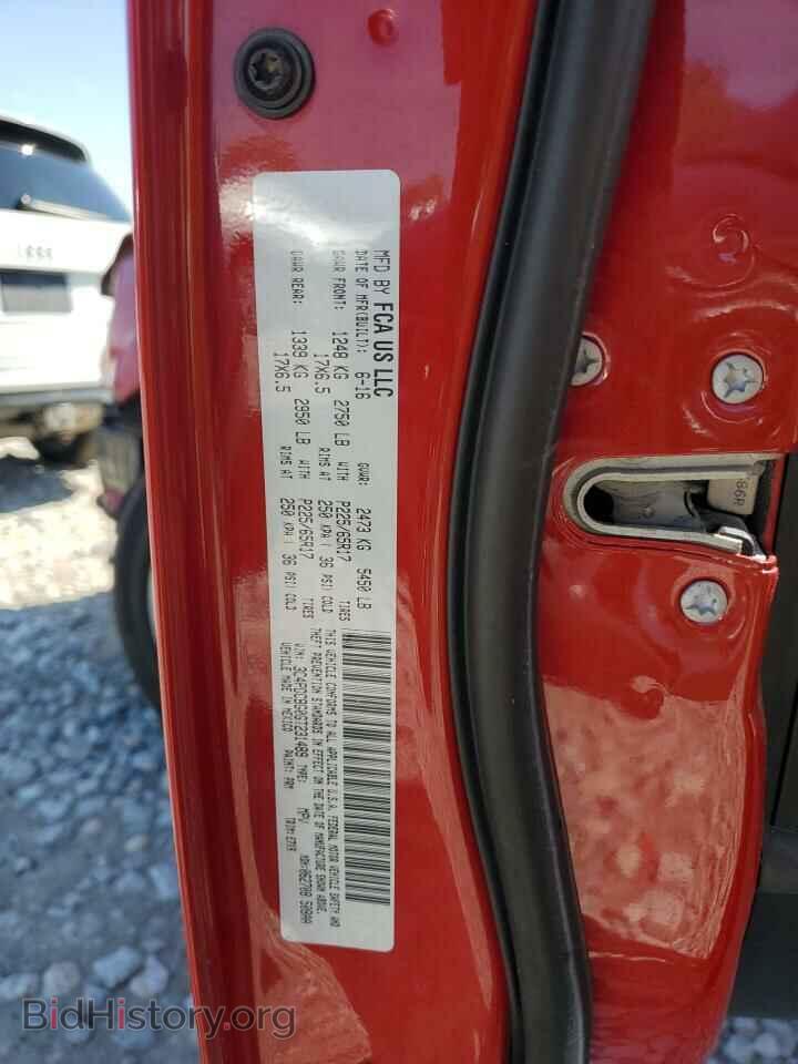 2016 DODGE JOURNEY - VIN: 3C4PDCBG0GT231489 - Фото 13