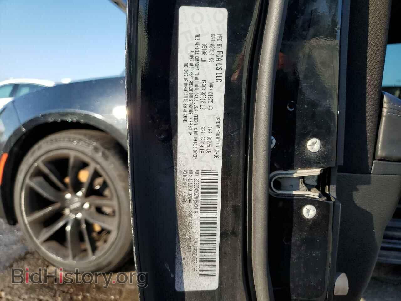 2017 DODGE CHARGER - VIN: 2C3CDXHG7HH503418 - Фото 12