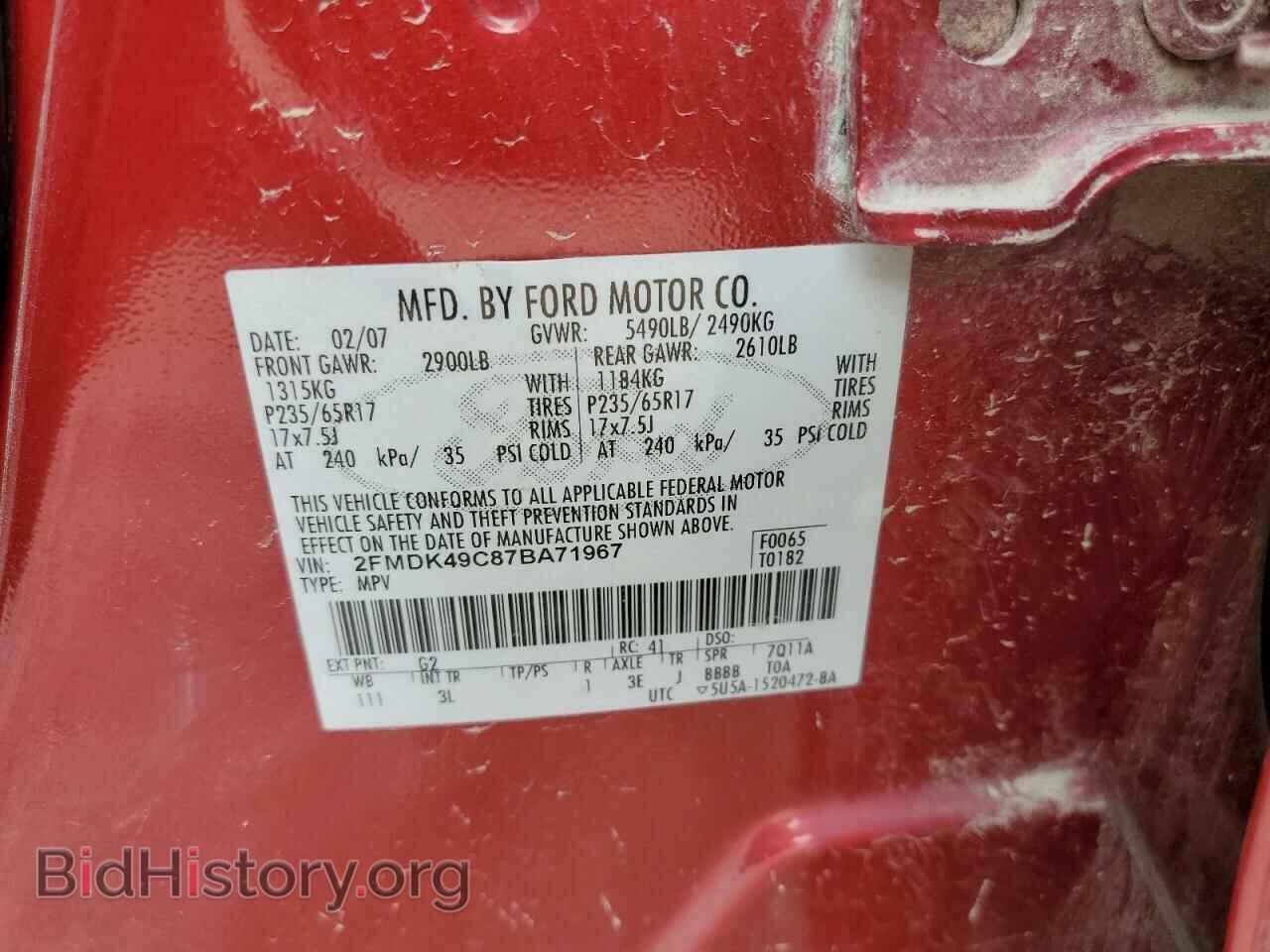 2007 FORD EDGE - VIN: 2FMDK49C87BA71967 - Фото 13