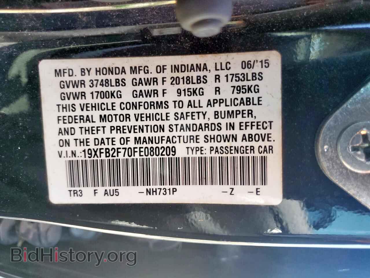 2015 HONDA CIVIC - VIN: 19XFB2F70FE080209 - Фото 12