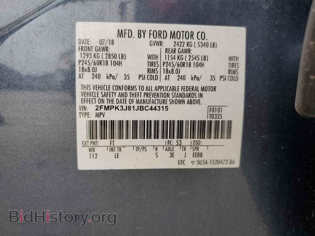 2018 FORD EDGE - VIN: 2FMPK3J81JBC44315 - Фото 12