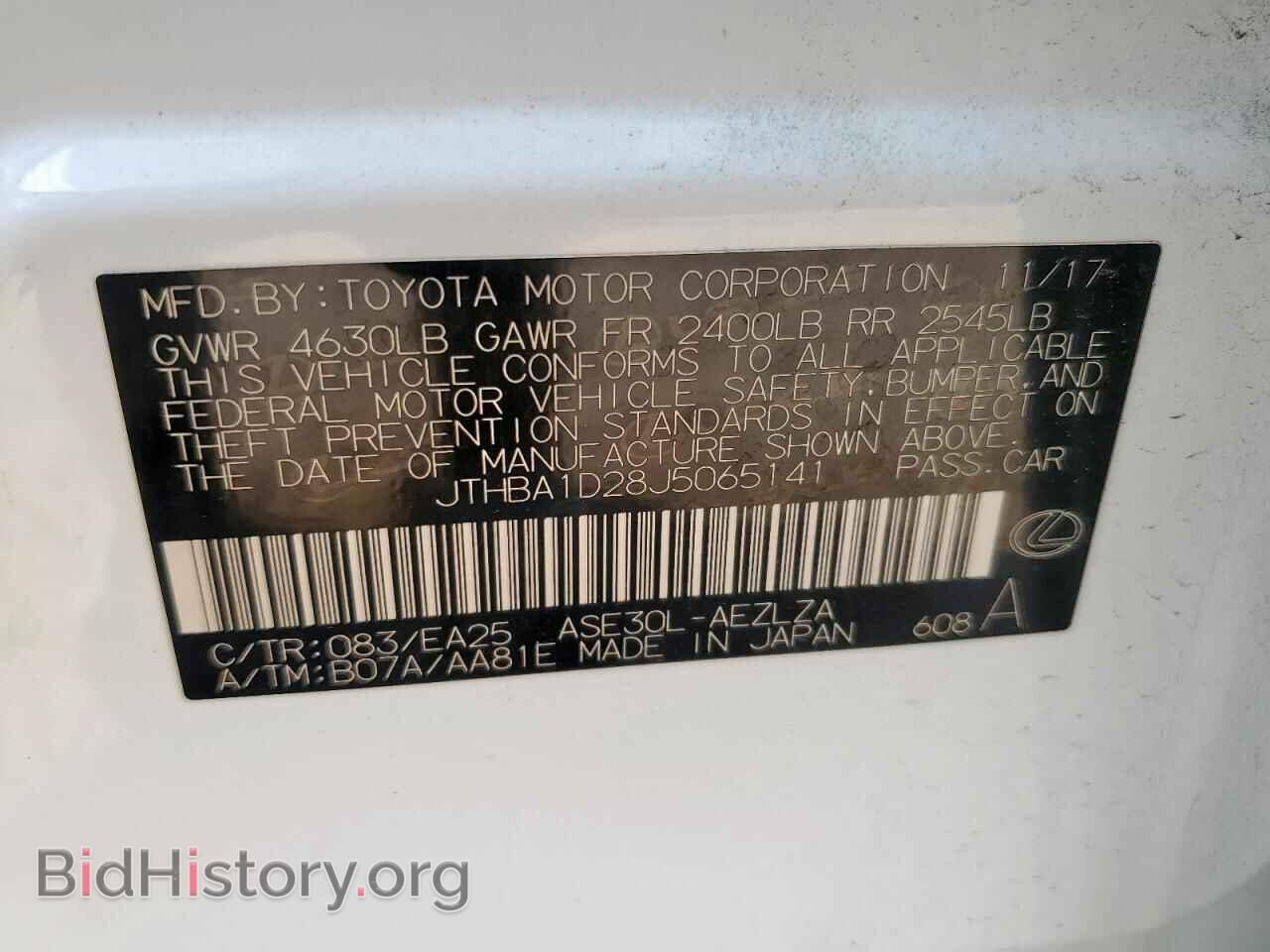 2018 LEXUS IS - VIN: JTHBA1D28J5065141 - Фото 13