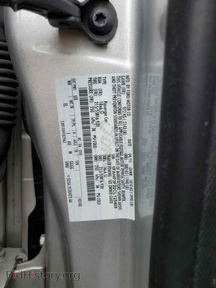 2012 FORD FOCUS - VIN: 1FAHP3F22CL125468 - Фото 12