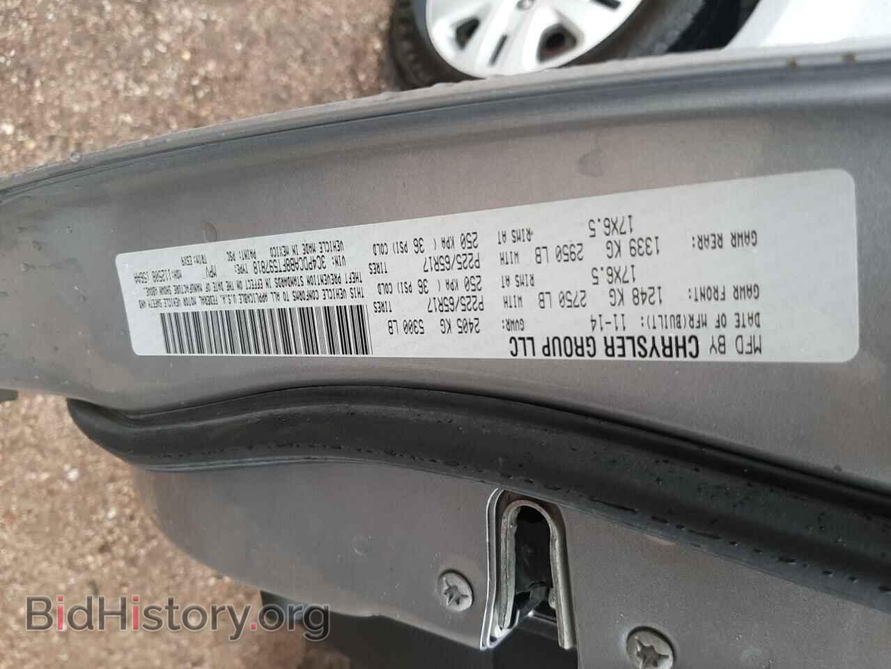 2015 DODGE JOURNEY - VIN: 3C4PDCAB8FT597818 - Фото 10
