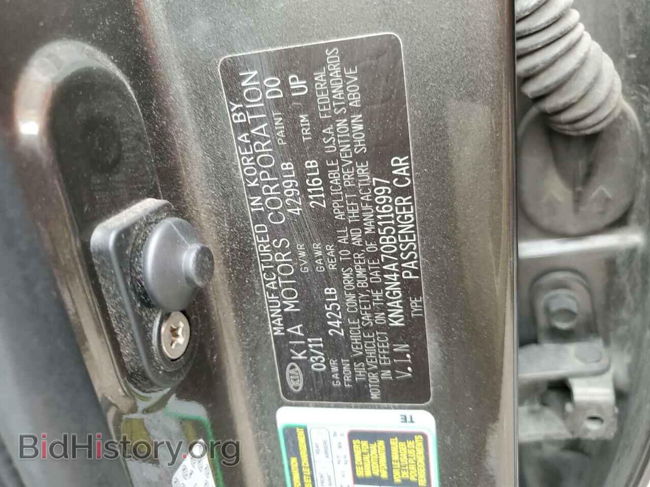 2011 KIA OPTIMA - VIN: KNAGN4A70B5116997 - Photo 12