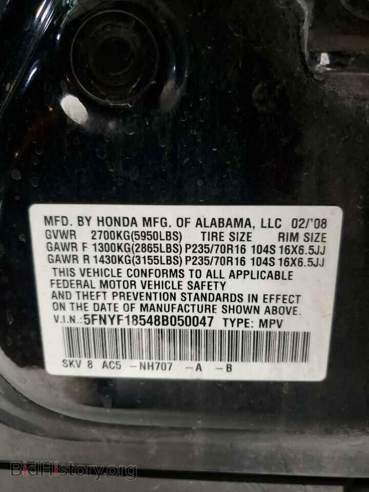 2008 HONDA PILOT - VIN: 5FNYF18548B050047 - Фото 13
