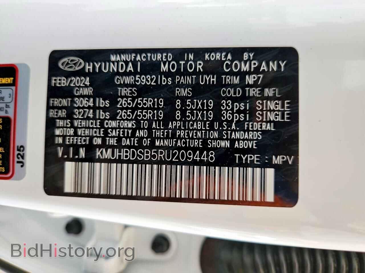 2024 GENESIS GV80 - VIN: KMUHBDSB5RU209448 - Фото 14