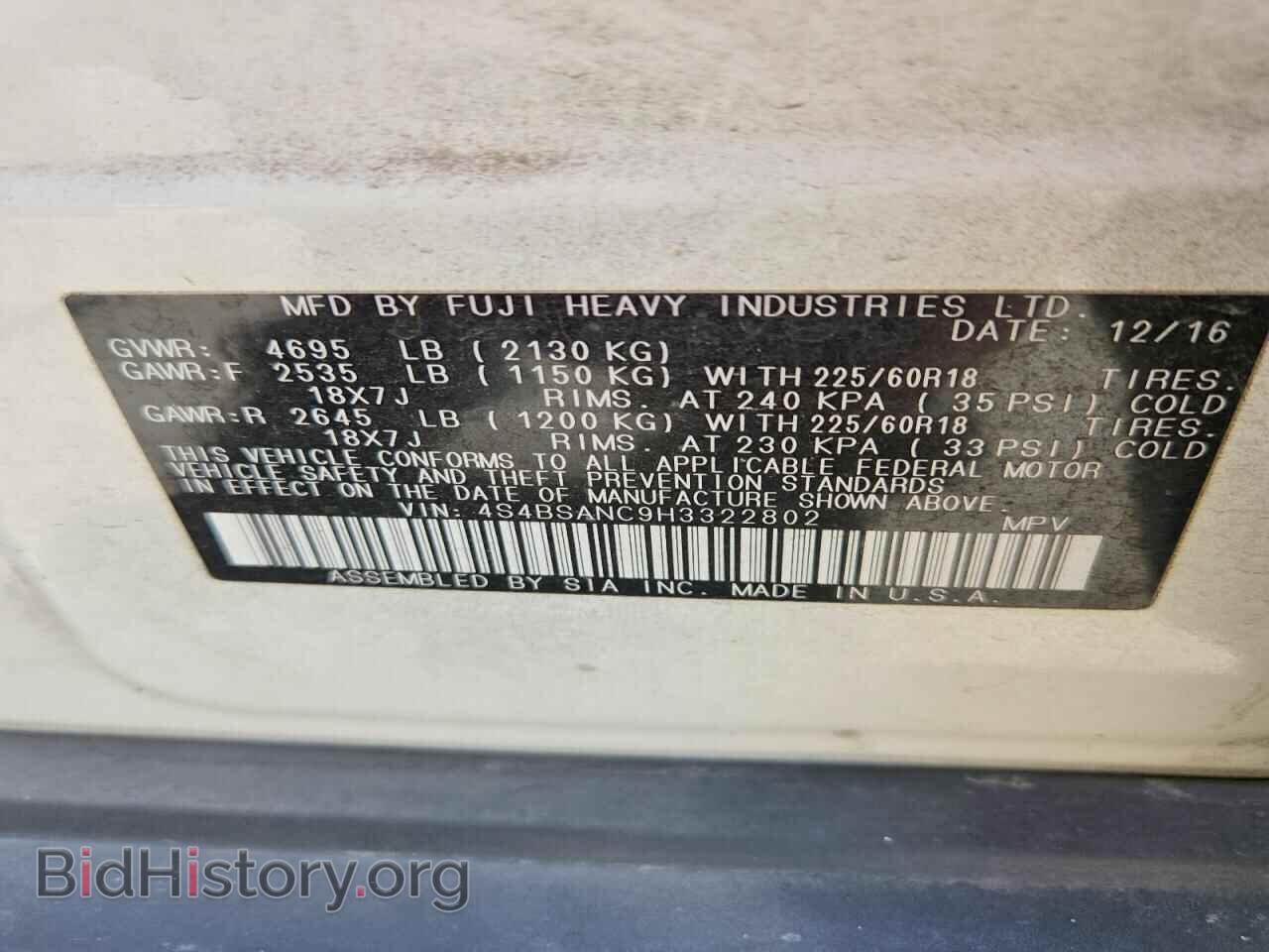 2017 SUBARU OUTBACK - VIN: 4S4BSANC9H3322802 - Photo 13