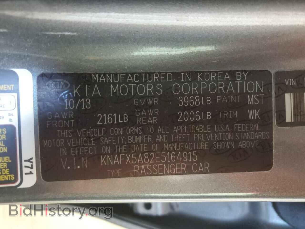 2014 KIA FORTE - VIN: KNAFX5A82E5164915 - Фото 10