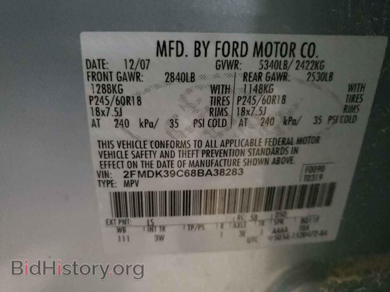 2008 FORD EDGE - VIN: 2FMDK39C68BA38283 - Фото 10