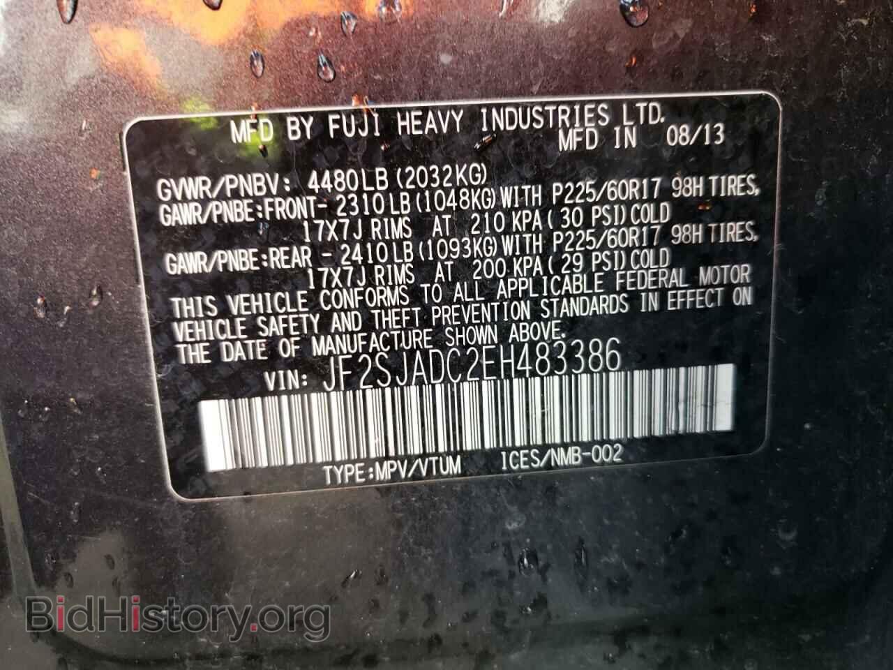2014 SUBARU FORESTER - VIN: JF2SJADC2EH483386 - Фото 12