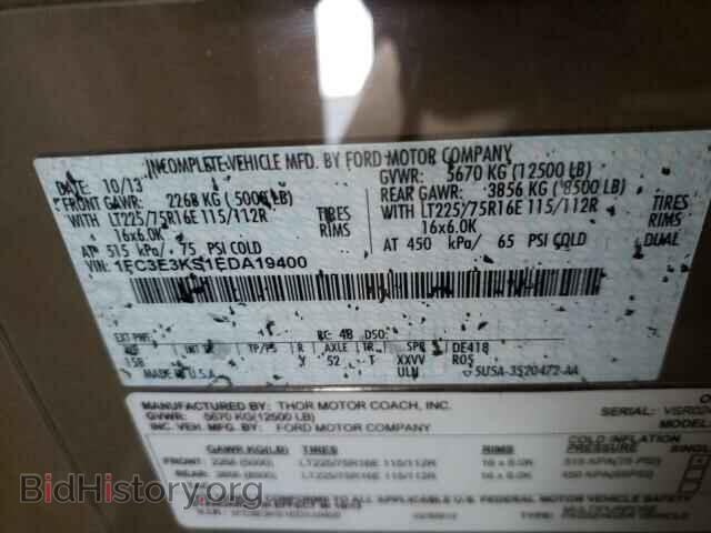 2014 FORD ALL Models - VIN: 1FC3E3KS1EDA19400 - Фото 10