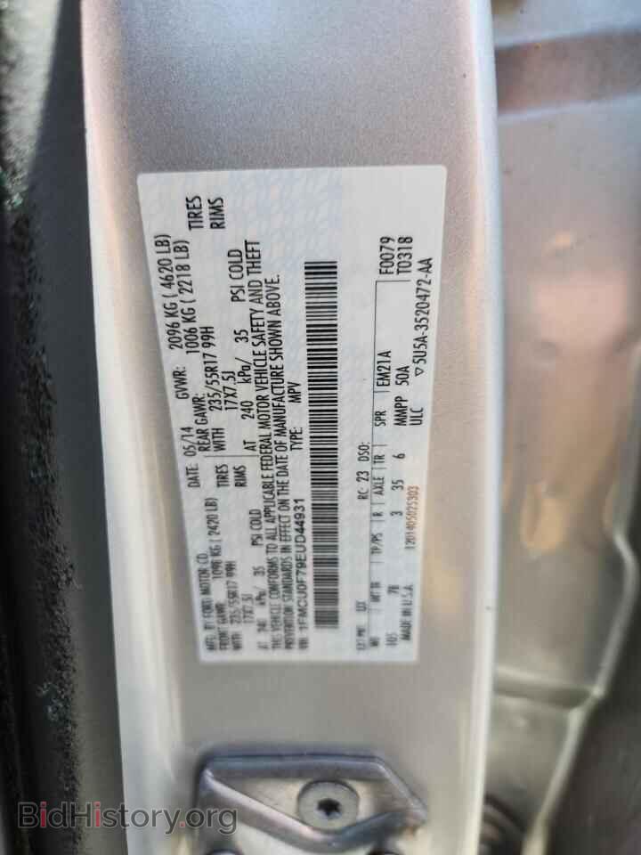 2014 FORD ESCAPE - VIN: 1FMCU0F79EUD44931 - Фото 13