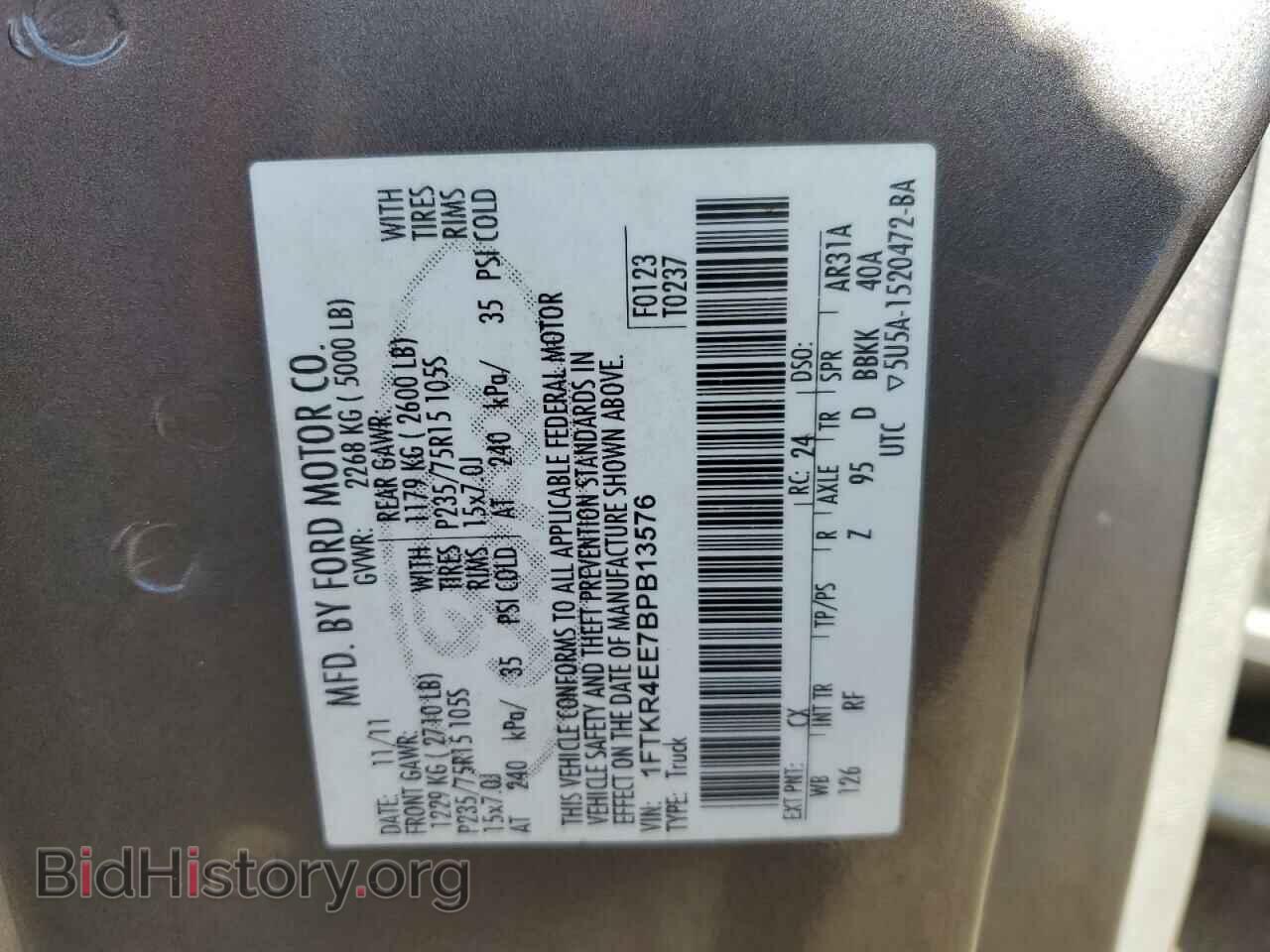 2011 FORD RANGER - VIN: 1FTKR4EE7BPB13576 - Фото 10