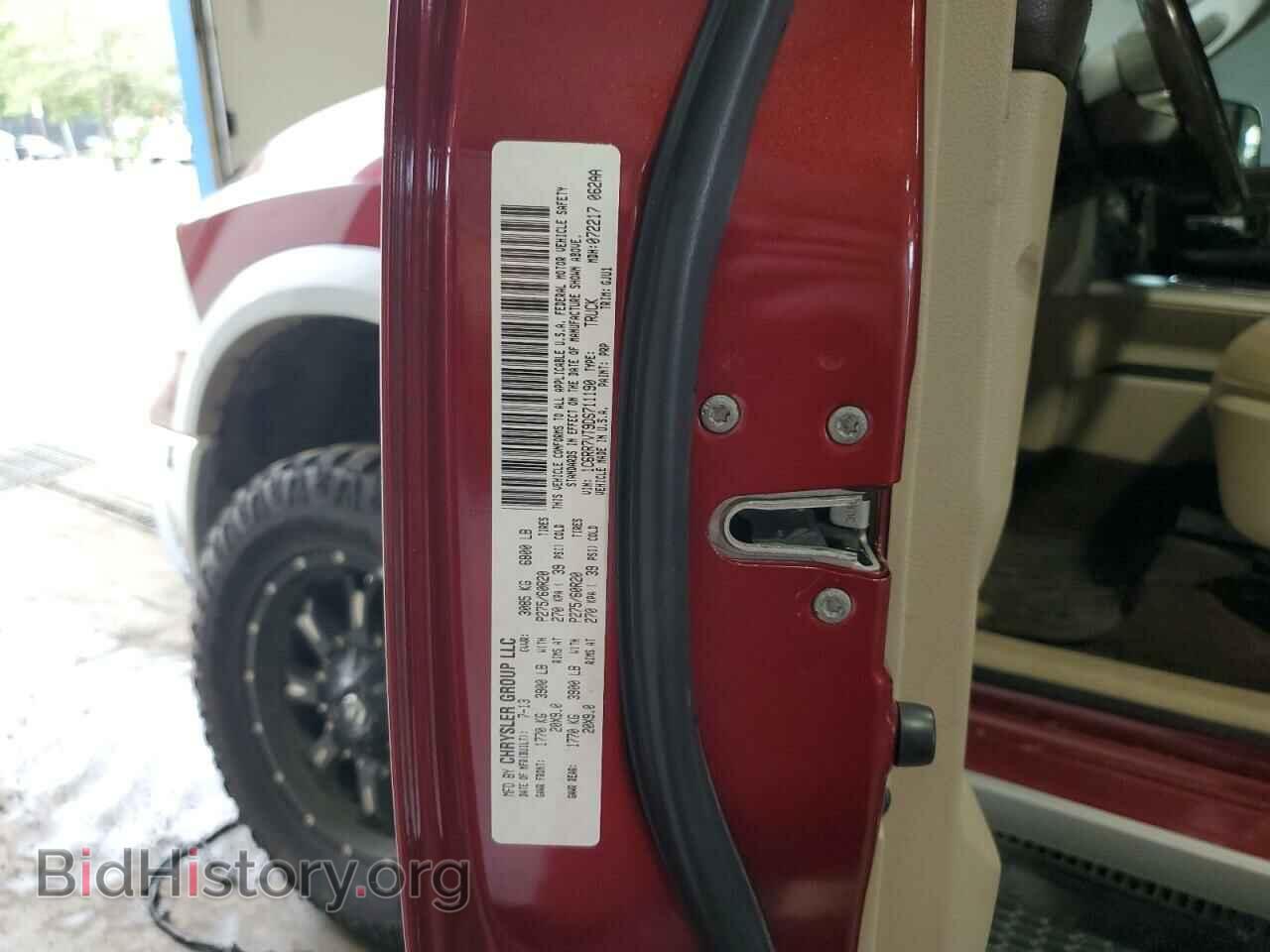 2013 RAM 1500 - VIN: 1C6RR7VT9DS711190 - Фото 12