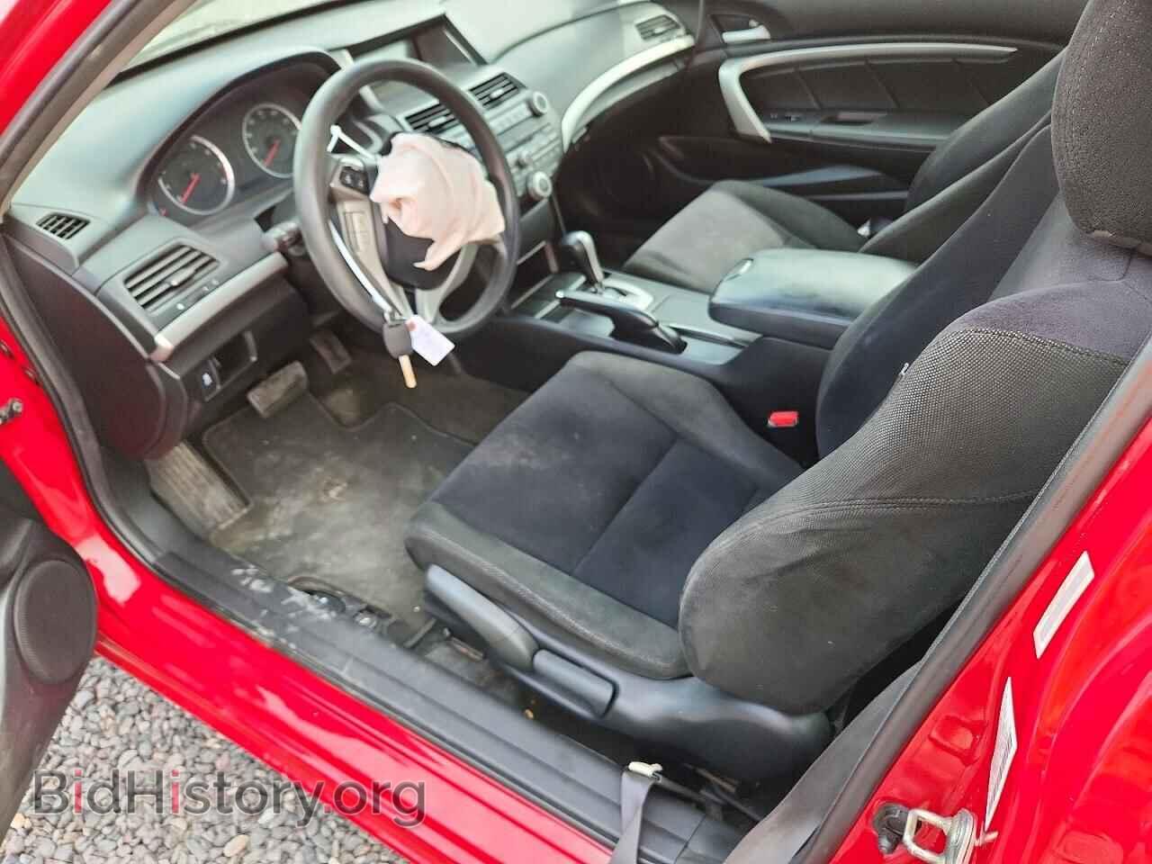 2012 HONDA ACCORD - VIN: 1HGCS1B77CA011472 - Фото 8