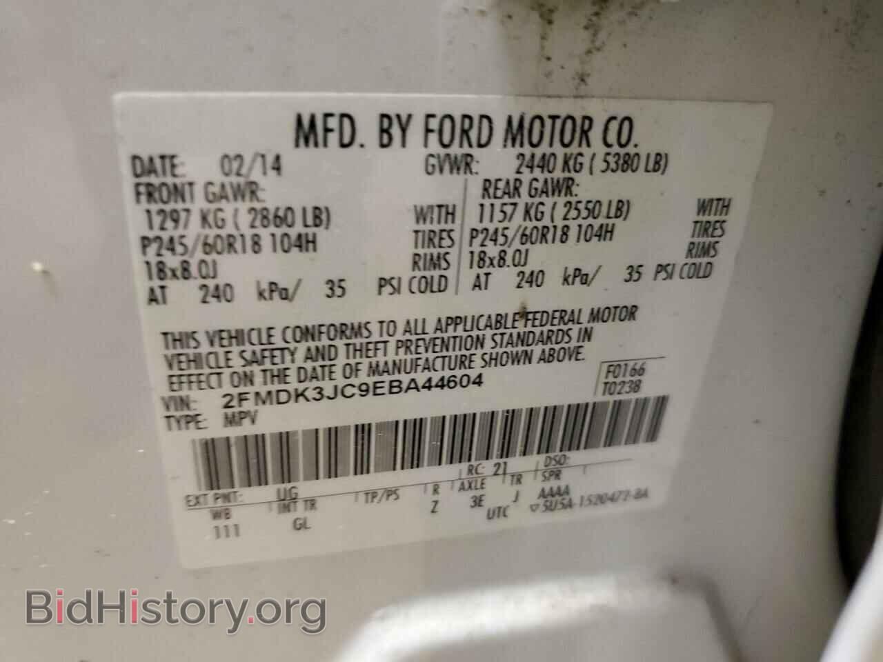 2014 FORD EDGE - VIN: 2FMDK3JC9EBA44604 - Photo 13