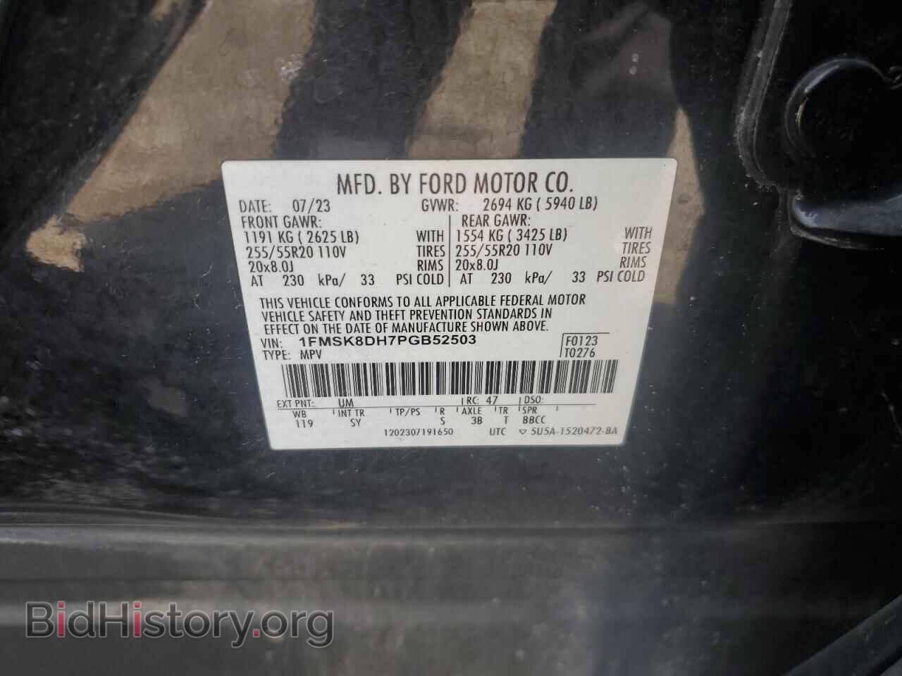 2023 FORD EXPLORER - VIN: 1FMSK8DH7PGB52503 - Photo 14
