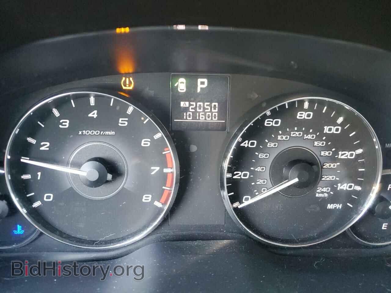 2012 SUBARU OUTBACK - VIN: 4S4BRCKC4C3251836 - Photo 8