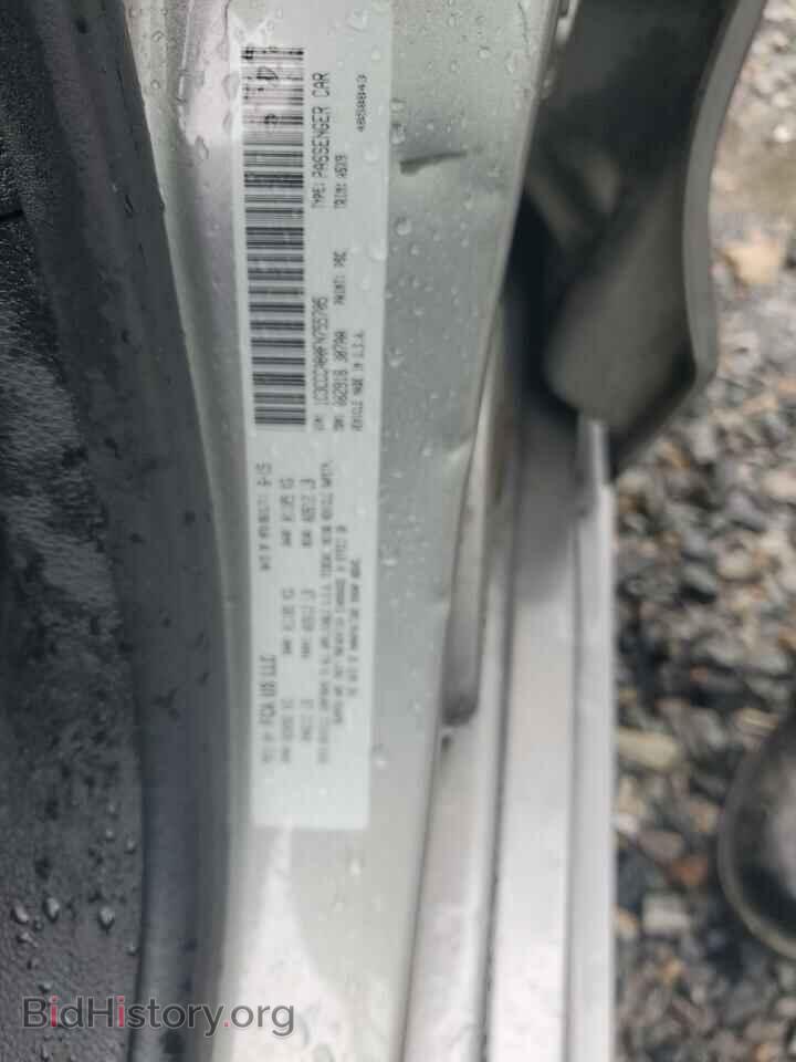 2015 CHRYSLER 200 - VIN: 1C3CCCAB0FN755705 - Фото 12