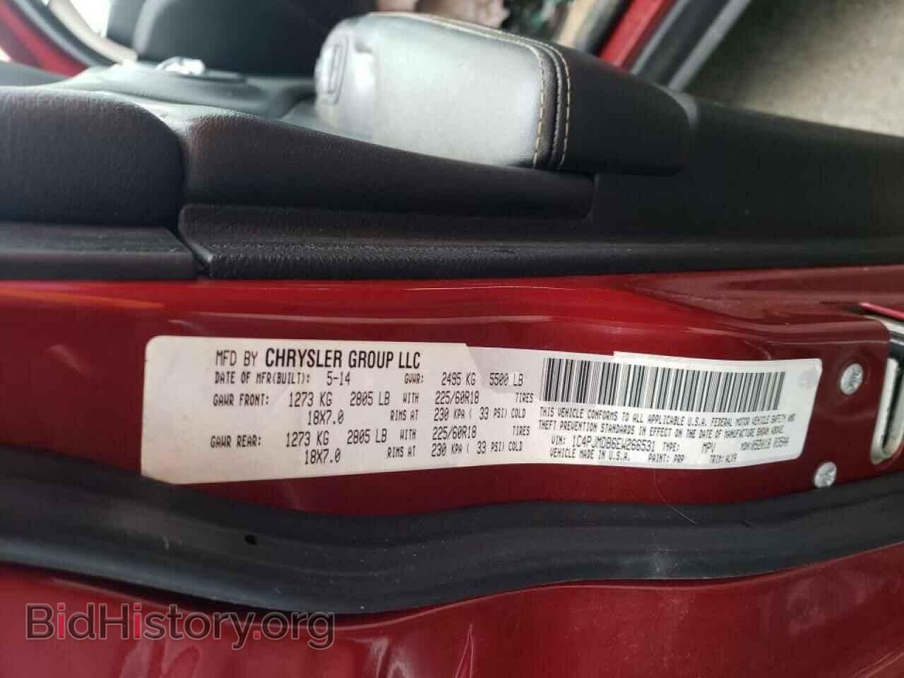2014 JEEP CHEROKEE - VIN: 1C4PJMDB6EW266531 - Фото 10