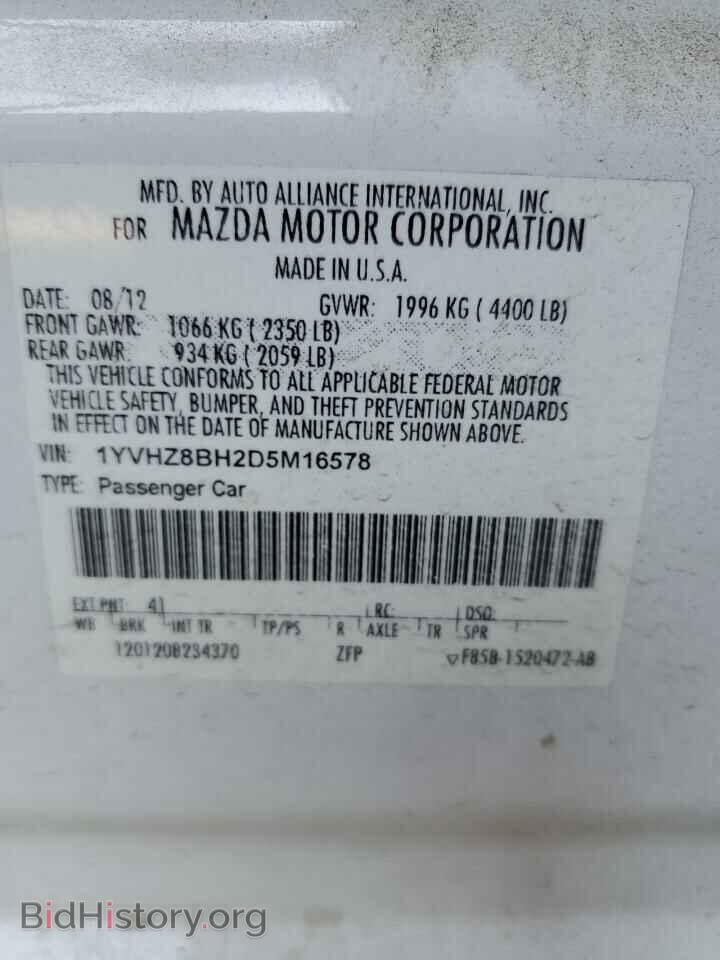 2013 MAZDA 6 - VIN: 1YVHZ8BH2D5M16578 - Фото 12