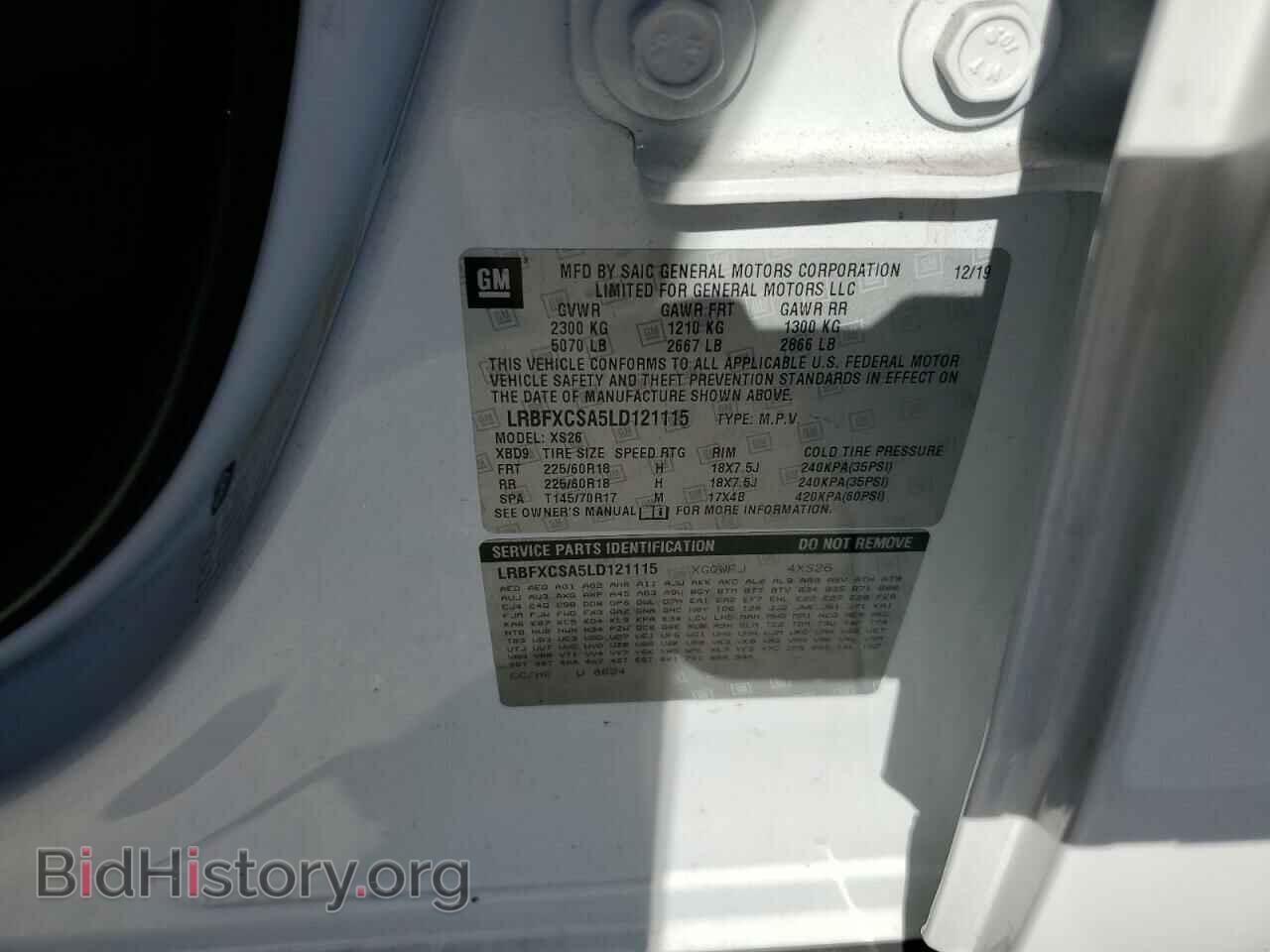 2020 BUICK ENVISION - VIN: LRBFXCSA5LD121115 - Фото 10