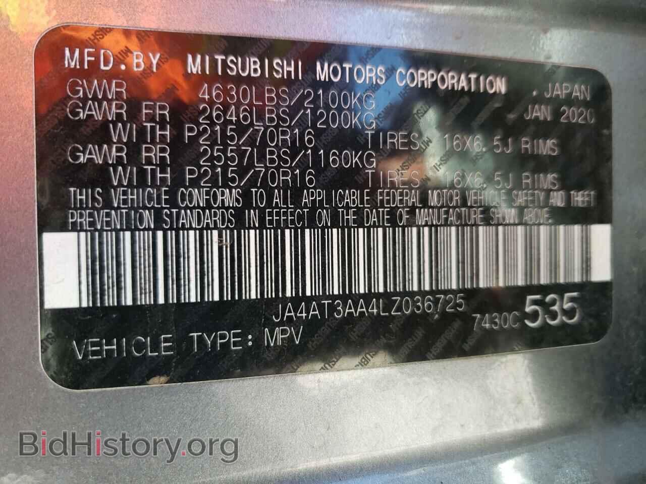 2020 MITSUBISHI ECLIPSE - VIN: JA4AT3AA4LZ036725 - Фото 14