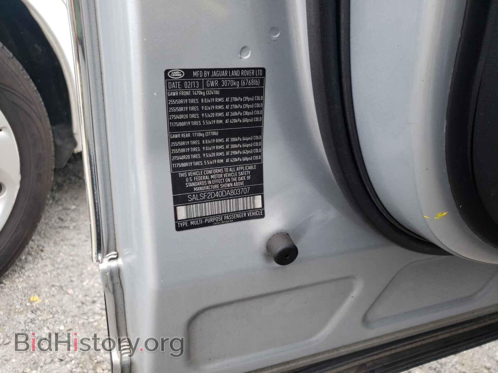 2013 LAND ROVER RANGEROVER - VIN: SALSF2D40DA803707 - Фото 10