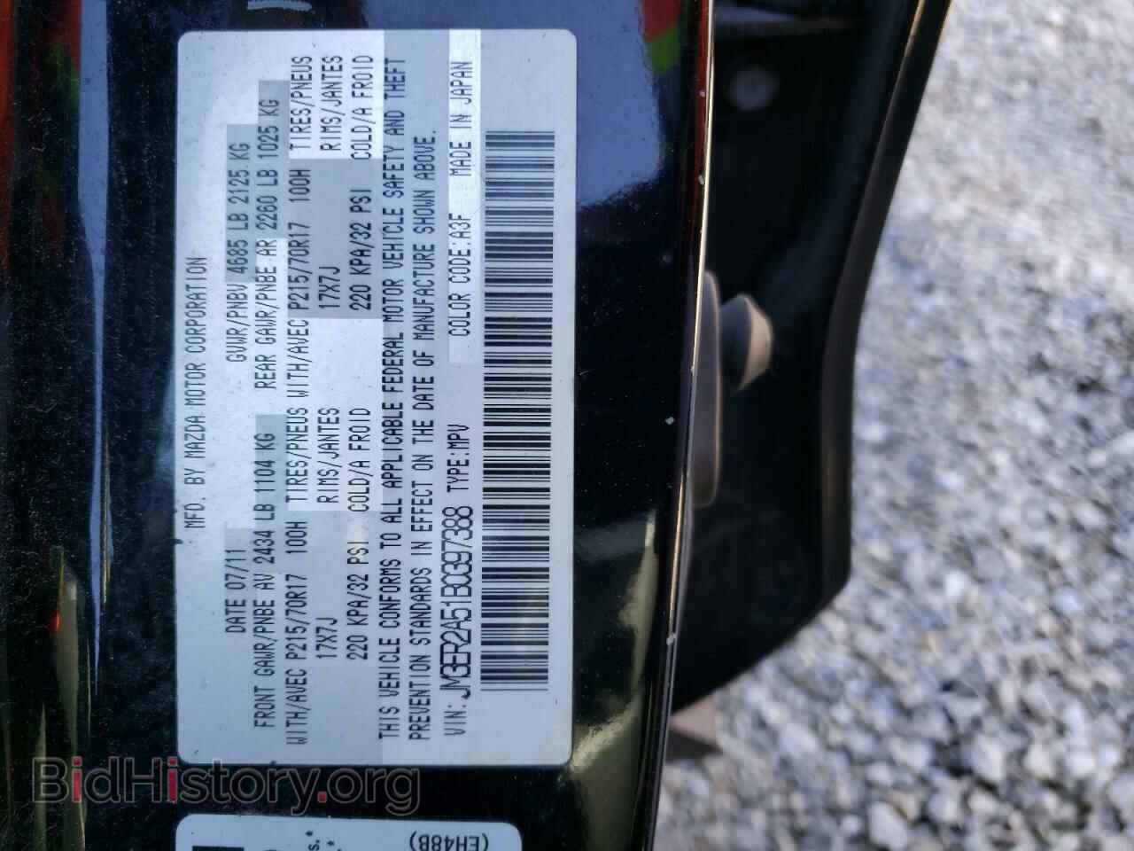 2011 MAZDA CX-7 - VIN: JM3ER2A51B0397388 - Фото 9