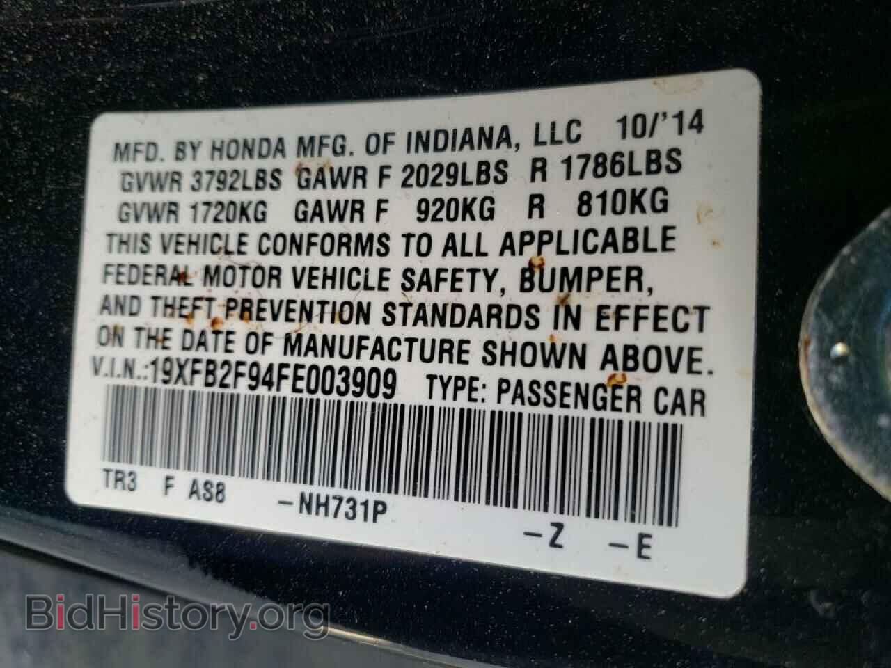 2015 HONDA CIVIC - VIN: 19XFB2F94FE003909 - Photo 10