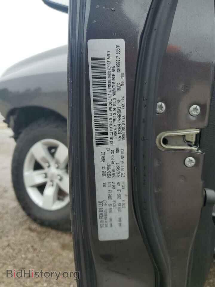 2017 RAM 1500 - VIN: 1C6RR6FG7HS860943 - Фото 13