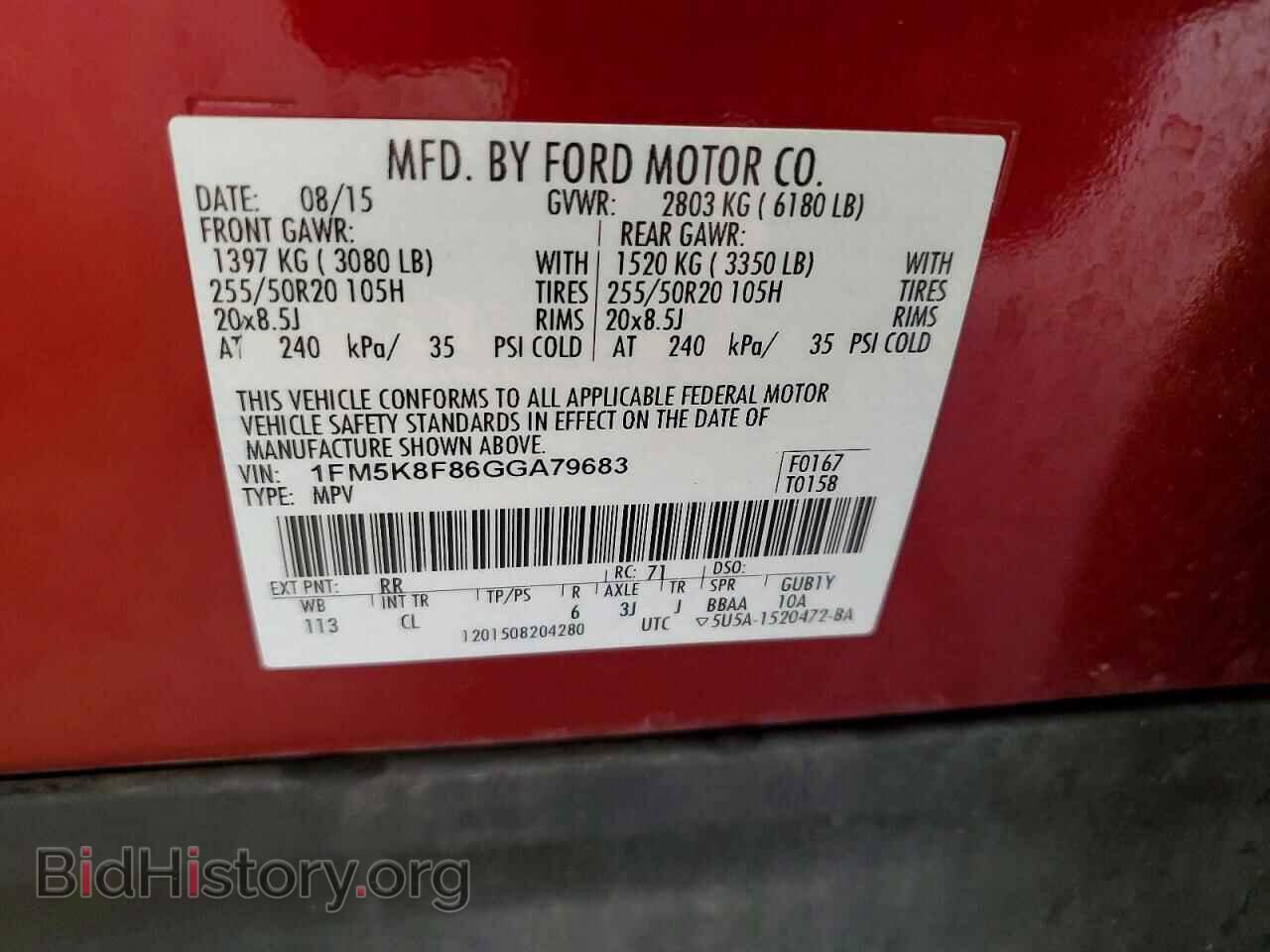 2016 FORD EXPLORER - VIN: 1FM5K8F86GGA79683 - Photo 13