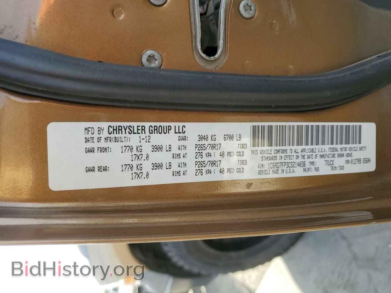 2012 DODGE RAM 1500 - VIN: 1C6RD7FP3CS214036 - Photo 10