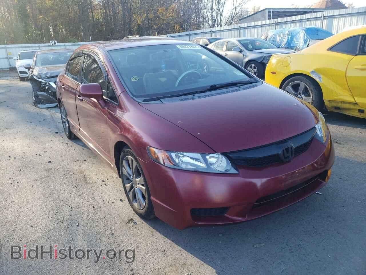 Фотография 2HGFA16529H330510 - HONDA CIVIC 2009