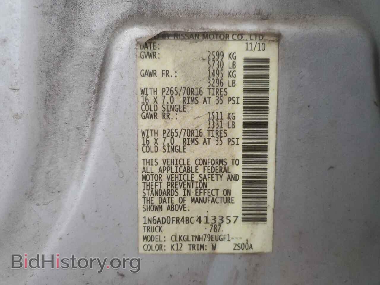 2011 NISSAN FRONTIER - VIN: 1N6AD0FR4BC413357 - Фото 12