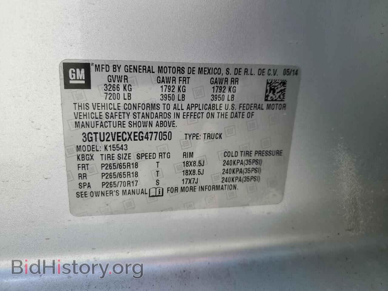 2014 GMC SIERRA - VIN: 3GTU2VECXEG477050 - Фото 12