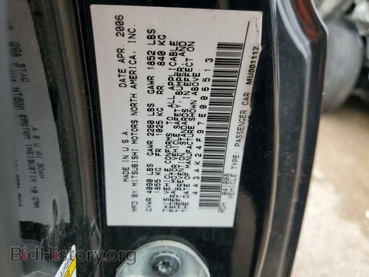 2007 MITSUBISHI ECLIPSE - VIN: 4A3AK24F97E006513 - Фото 12