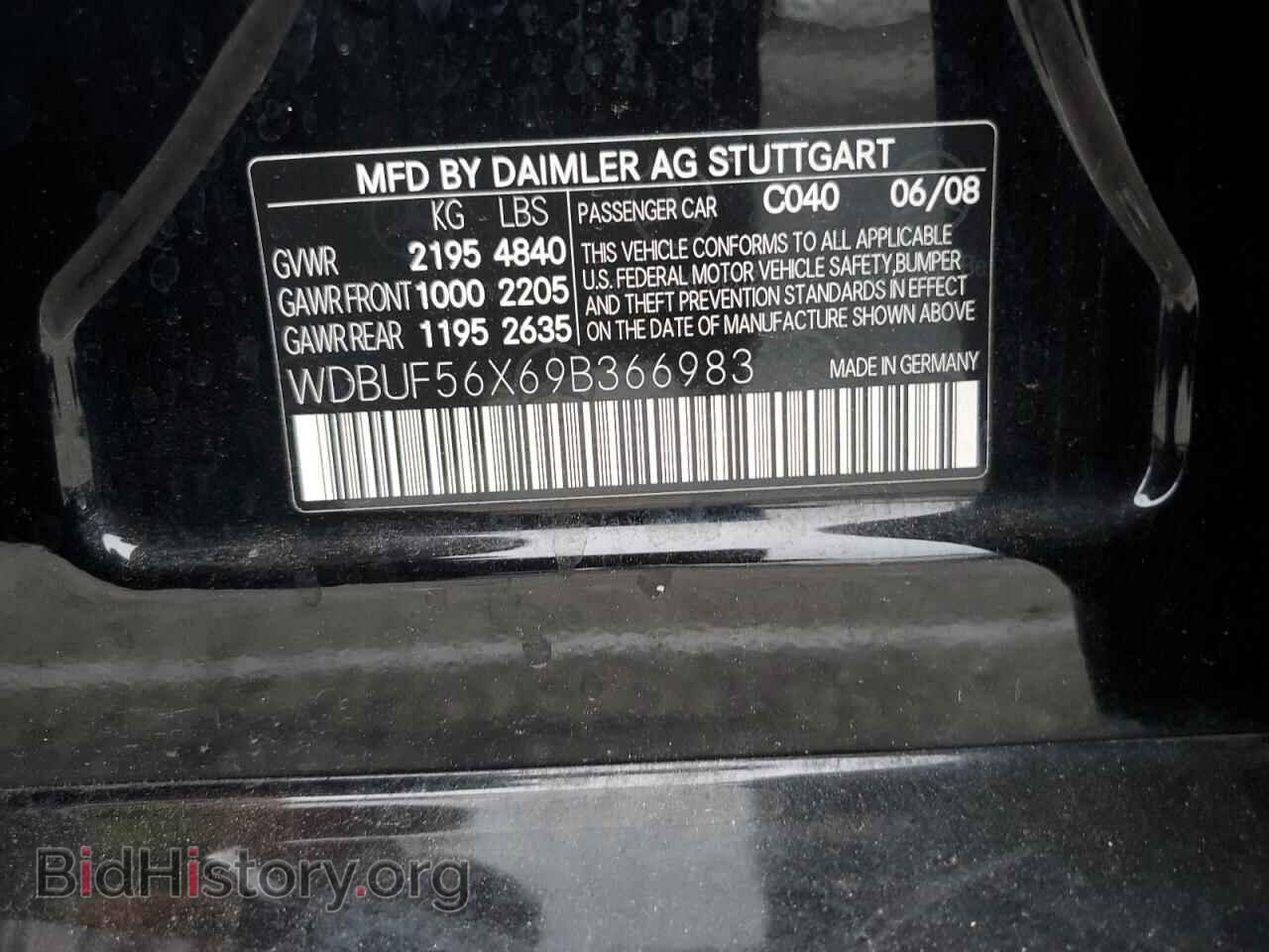 2009 MERCEDES-BENZ E-CLASS - VIN: WDBUF56X69B366983 - Фото 12