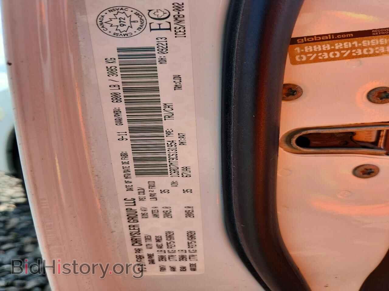 2015 DODGE RAM 1500 - VIN: 1C6RD7MT9CS131954 - Photo 12