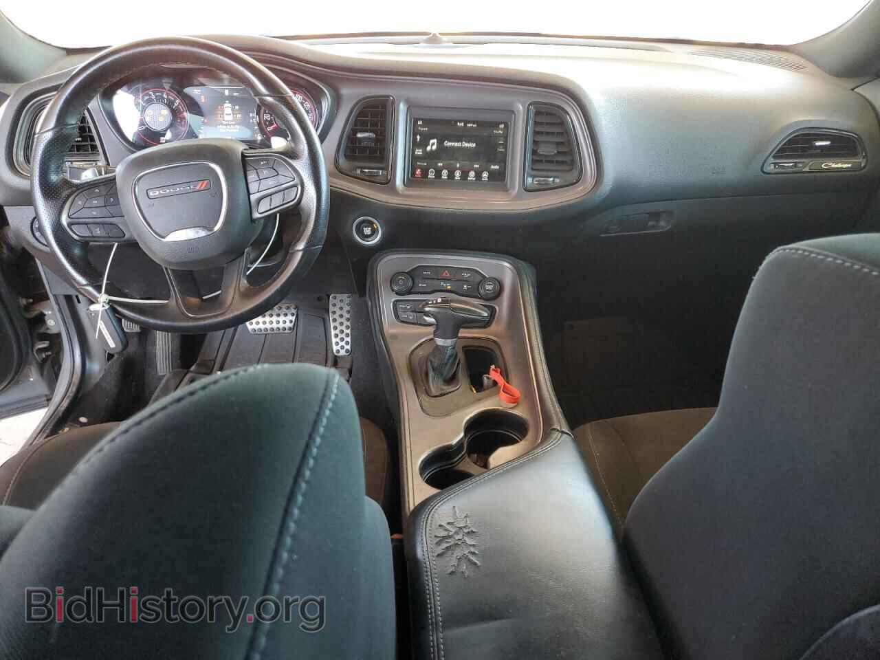 2023 DODGE CHALLENGER - VIN: 2C3CDZBT7PH581844 - Photo 8