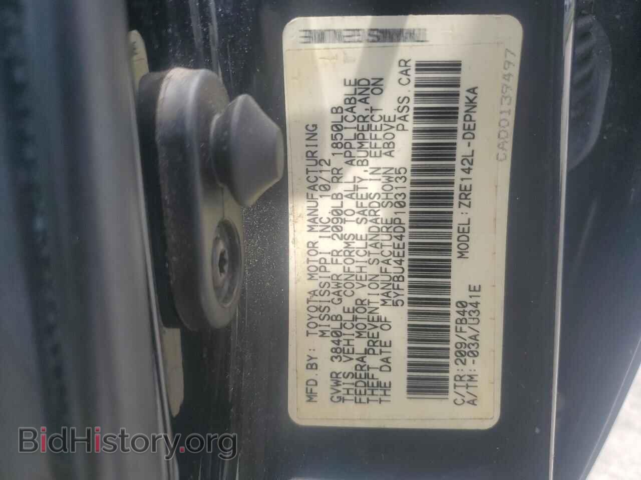 2013 TOYOTA COROLLA - VIN: 5YFBU4EE4DP103135 - Фото 12