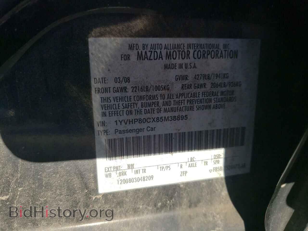 2008 MAZDA 6 - VIN: 1YVHP80CX85M38895 - Фото 10